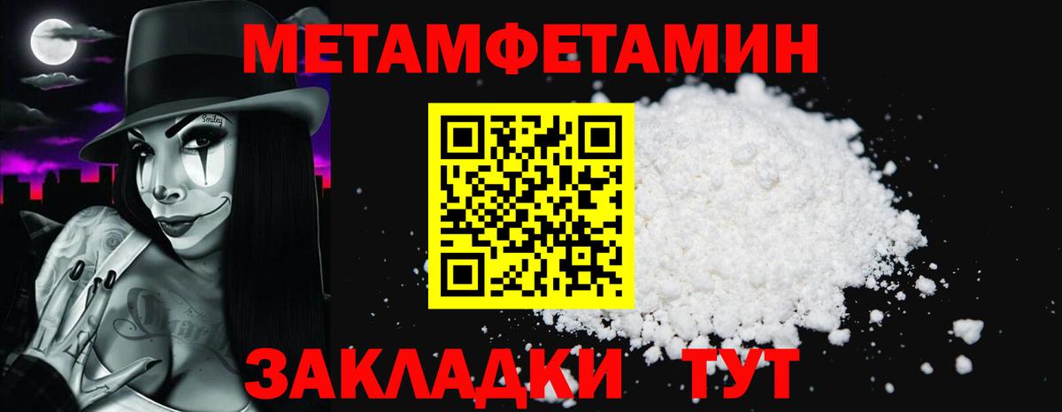 Балахна  Amphetamine 97%  Amphetamine  Вход с VPN 