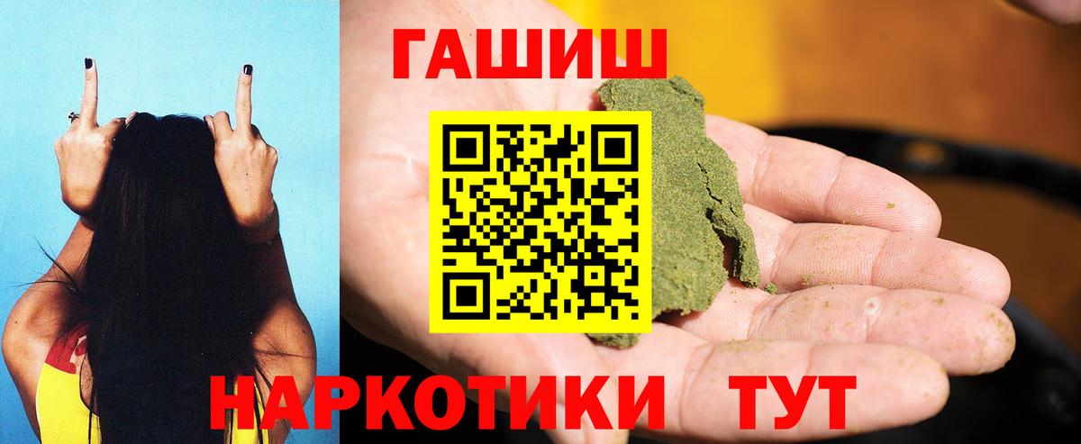 Балахна  Гашиш Premium  Гашиш ice o lator  Вход с VPN 