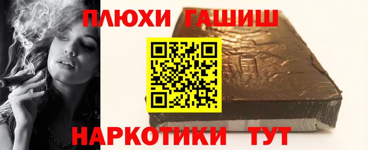 ГАШ ice o lator Балахна
