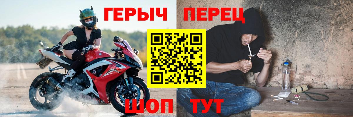 Героин VHQ Балахна
