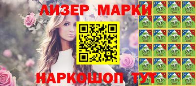 круглые Апшеронск