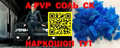 круглые Апшеронск