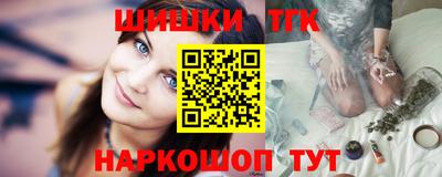круглые Апшеронск