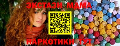 экстази Апрелевка