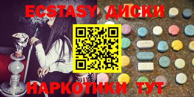 круглые Апшеронск