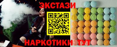 экстази Апрелевка