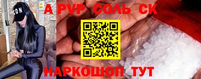 экстази Апрелевка
