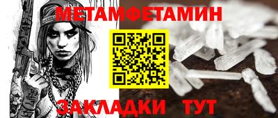 круглые Апшеронск