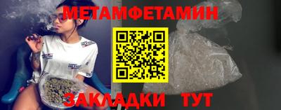 круглые Апшеронск