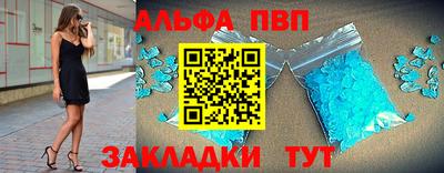круглые Апшеронск
