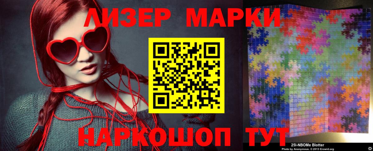 LSD-25 экстази ecstasy Балахна