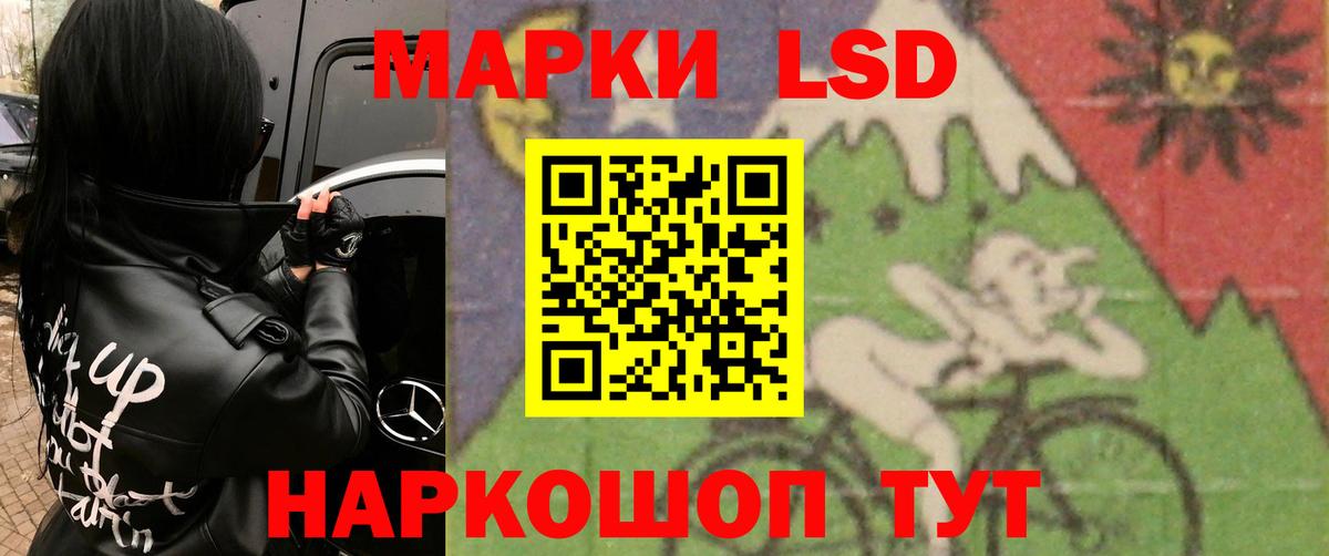 Балахна  Лсд 25 экстази ecstasy  Вход с VPN 