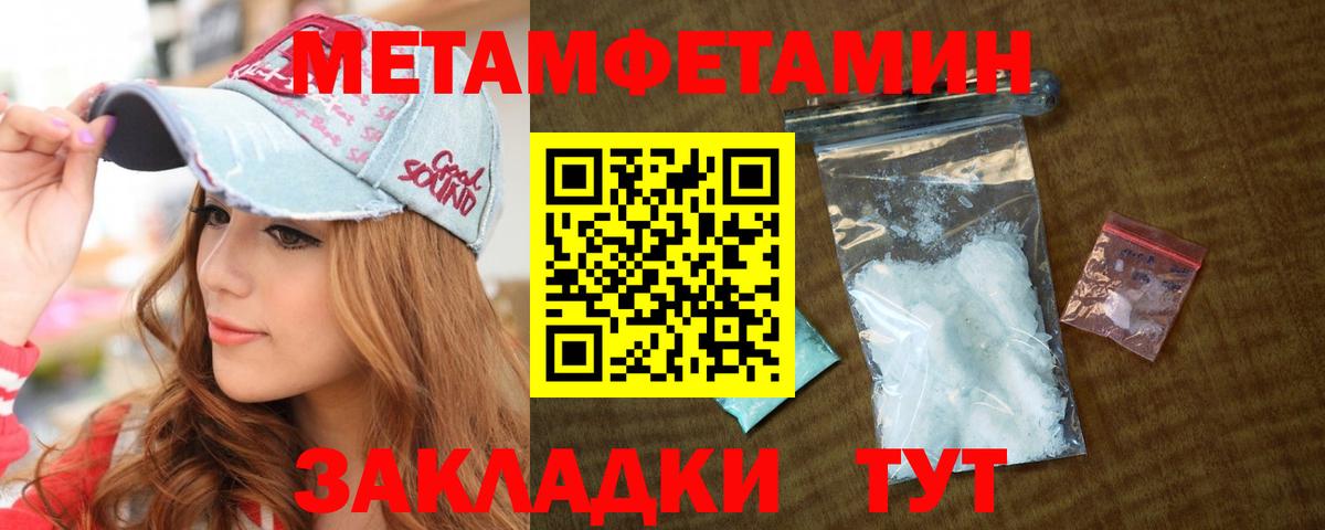 Балахна  Cocaine  Меф   Экстази  Вход с VPN  Гашиш  ГАШИШ 