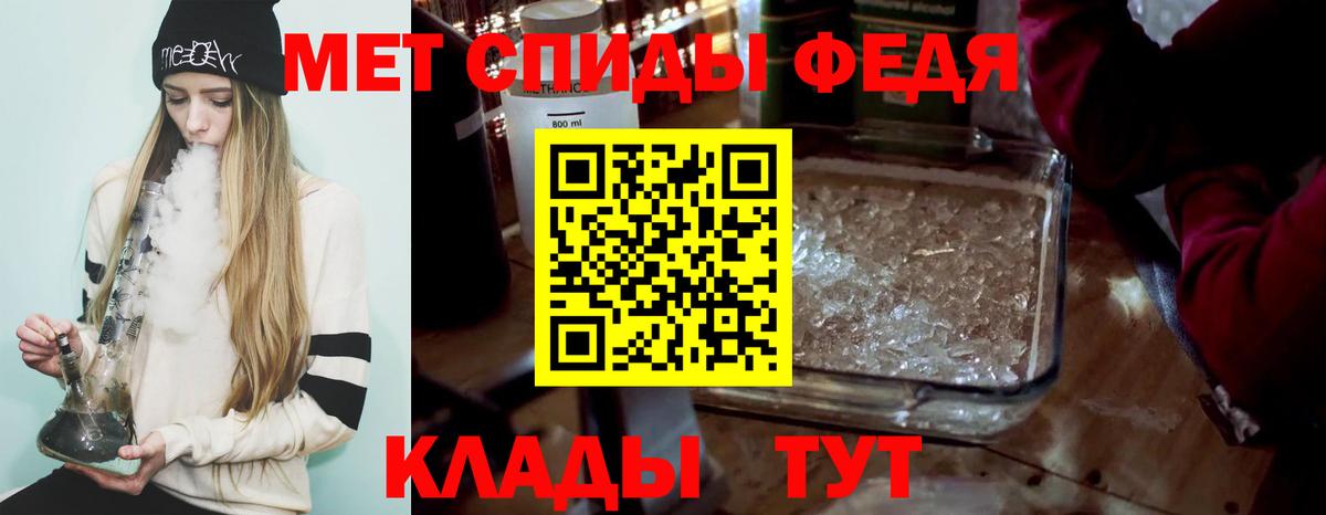 Первитин витя  Вход с VPN  Балахна  Первитин витя 