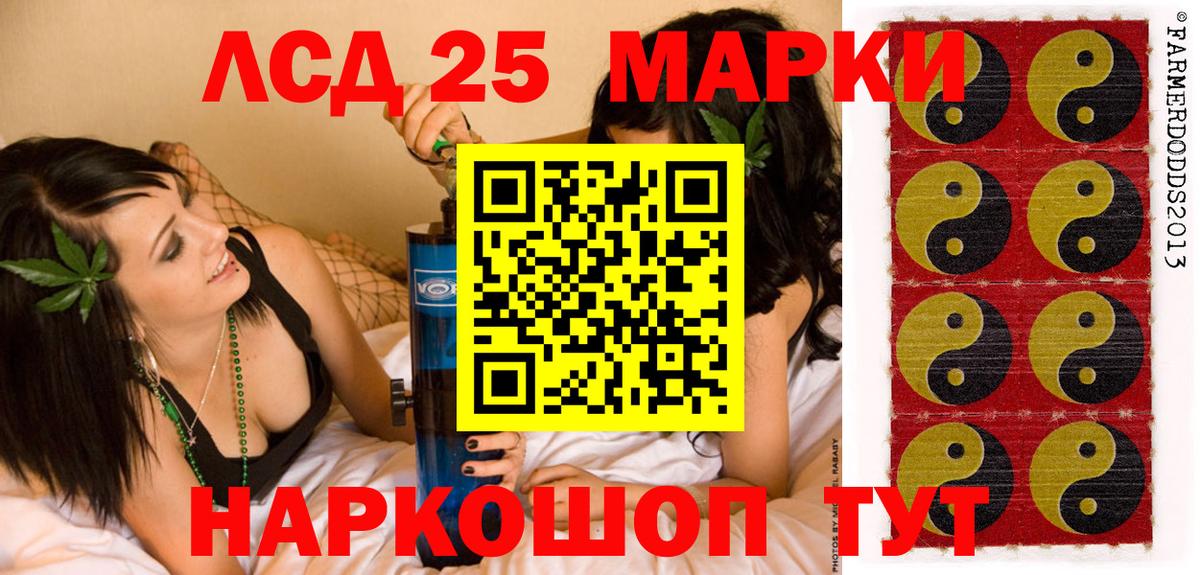 Марки N-bome 1,5мг  Марки N-bome 1,5мг  Марки NBOMe  наркошоп  Вход с VPN  Балахна 