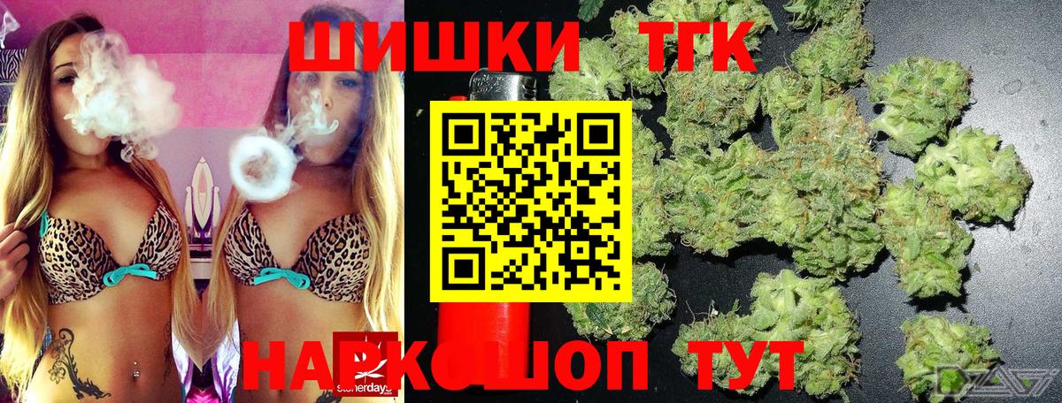 Марихуана тримм Балахна